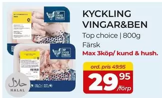 KYCKLING VINGAR&BEN