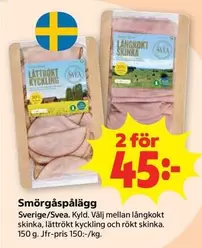 Svea - Smörgåspålägg Sverige/. Välj mellan långkokt skinka, lättrökt kyckling och rökt skinka.