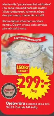 Öjeby röra