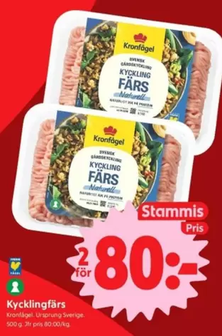 Kronfågel - Kycklingfärs
