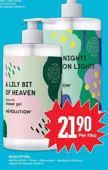 A Lily Bit Of Heaven Shower Gel