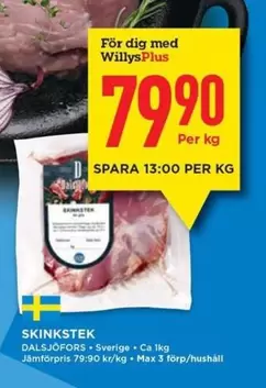 SKINKSTEK
