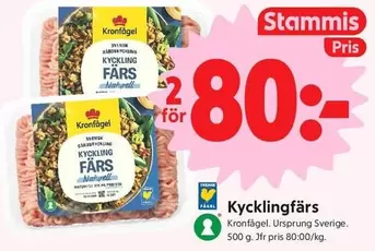 Kronfågel - Kycklingfärs