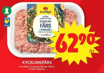 Kronfågel - Kycklingfärs Naturell