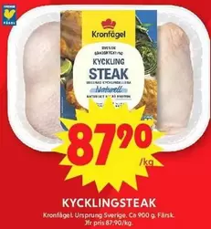 Kronfågel - KYCKLING STEAK