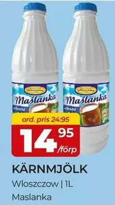 KÄRNMJÖLK