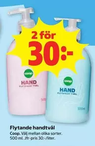 Coop - Flytande handtvål