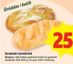 Bonjour - Grekiskt lantbröd