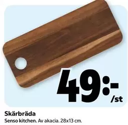 Senso Kitchen - Skärbräda