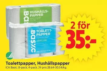 Toalettpapper, Hushållspapper