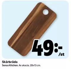 Senso Kitchen - Skärbräda