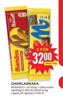 marabou - CHOKLADKAKA