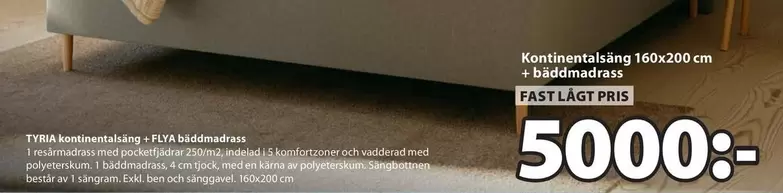 Kontinentalsäng + bäddmadrass
