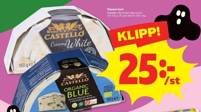 Castello - Creamy White, Organic Blue
