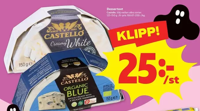 Castello - Creamy White, Organic Blue