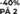 Primer – lystergivande