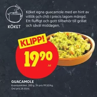 GUACAMOLE