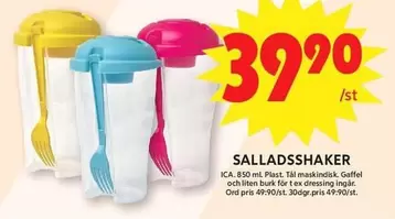 SALLADSSHAKER