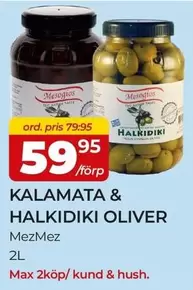 KALAMATA & HALKIDIKI OLIVER