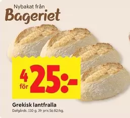 Grekisk lantfralla
