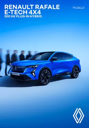 Renault-katalog i Högsby | Aktuella deals och erbjudanden | 2025-03-22T00:00:00.000Z - 2026-03-22T00:00:00.000Z