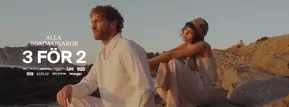 Alla sommarvaror 3 för 2!