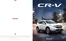 Honda-katalog i Linköping | Honda CR-V HYBRID | 2025-03-21T00:00:00.000Z - 2026-03-21T00:00:00.000Z