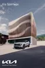 Kia-katalog | Sportage Plug-In Hybrid | 2025-05-16T00:00:00.000Z - 2026-05-16T00:00:00.000Z