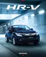 Honda-katalog i Kalmar | Honda HR-V Broschyr | 2025-06-11T00:00:00.000Z - 2026-06-11T00:00:00.000Z