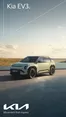Kia-katalog i Forkarby | EV3 | 2025-06-14T00:00:00.000Z - 2026-06-14T00:00:00.000Z