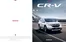 Honda-katalog i Gånarp | Fantastiska rabatter på utvalda produkter | 2025-09-18T00:00:00.000Z - 2026-09-18T00:00:00.000Z