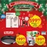 EKO-katalog i Valbo | EKO reklamblad | 2025-12-14T00:00:00.000Z - 2025-12-28T00:00:00.000Z