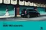Seat-katalog | Seat Mii electric | 2026-05-22T00:00:00.000Z - 2026-06-05T00:00:00.000Z