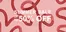 Jigsaw-katalog | Up to 50% Off! | 2026-06-09T00:00:00.000Z - 2026-06-23T00:00:00.000Z