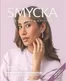 Smycka-katalog | Kampanj! | 2026-06-18T00:00:00.000Z - 2026-06-30T00:00:00.000Z