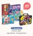 Shopping4net-katalog | 15-20% rabatt! | 2026-06-23T00:00:00.000Z - 2026-07-07T00:00:00.000Z