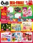 ÖoB-katalog | ÖoB reklambad | 2026-07-20T00:00:00.000Z - 2026-07-26T00:00:00.000Z