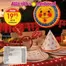 EKO-katalog | Exklusiva fynd | 2026-07-21T00:00:00.000Z - 2026-08-04T00:00:00.000Z