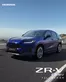 Honda-katalog i Mariestad | ZR V HACE Brochure SE WEBB230901 | 2026-01-01T00:00:00.000Z - 2026-12-31T00:00:00.000Z