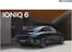 Hyundai-katalog i Norrköping | Hyundai Modellbroschyr IONIQ 6 | 2026-09-03T00:00:00.000Z - 2026-09-17T00:00:00.000Z