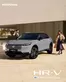 Honda-katalog | 27YM Honda HR V 20260908 SE WEBB | 2026-01-01T00:00:00.000Z - 2026-12-31T00:00:00.000Z