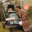 Bonti-katalog i Hållsta (Gävleborg) | 20-40% rabbat! | 2026-09-09T00:00:00.000Z - 2026-09-29T00:00:00.000Z