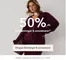 Ellos-katalog | Upp till 50%! | 2026-09-17T00:00:00.000Z - 2026-09-29T00:00:00.000Z