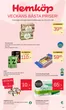 Hemköp-katalog i Heberg | Hemköp Oskarström Blåklintsvägen reklamblad | 2026-10-12T00:00:00.000Z - 2026-10-18T00:00:00.000Z