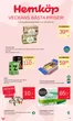 Hemköp-katalog i Insjön | Hemköp Rättvik C reklamblad | 2026-10-12T00:00:00.000Z - 2026-10-18T00:00:00.000Z