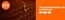 Stadium-katalog i Smedseröd | 25% rabatt! | 2026-10-26T00:00:00.000Z - 2026-10-26T00:00:00.000Z