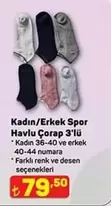 Kadın/Erkek Spor Havlu Çorap 3'lü