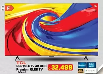 55P79LGTV 4K UHD Premium QLED TV