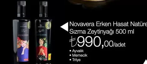 Erken Hasat Naturel Sızma Zeytinyağı 500 ml