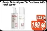 Jeonju Pirinç Mayası Yüz Temizleme Jeli / Tonik